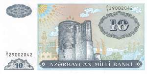 Aserbaidschan p.16 10 Manat 1993